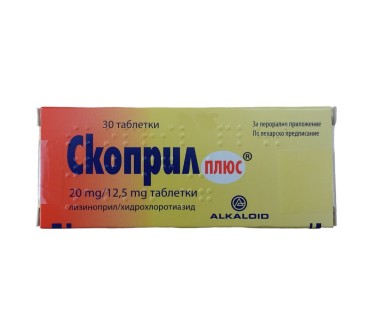 СКОПРИЛ PLUS TABL 20 MG/12.5 MG X30